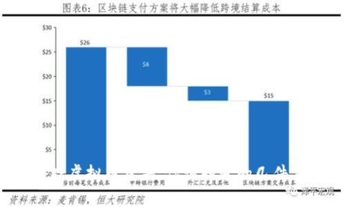 游戏虚拟币龙头，你该知道的几件事！