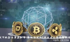 线下现金交易虚拟币，真的合法吗？快来看这份