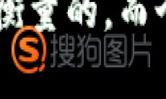 虚拟币放交易所还是钱包？究竟哪个更安全？虚
