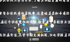   虚拟币到底是什么？常见虚拟币一网打尽，你准