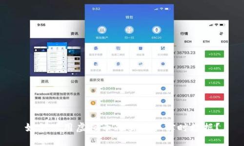 如何使用虚拟币爬虫获取实时数据?