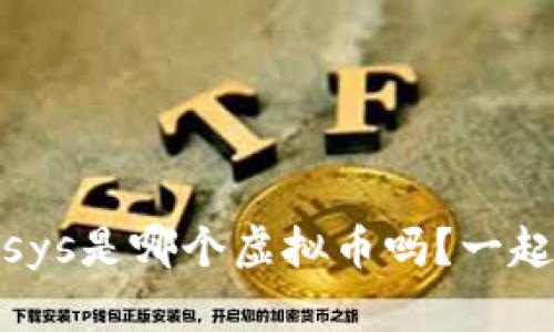 你知道Consensys是哪个虚拟币吗?一起来了解一下吧!