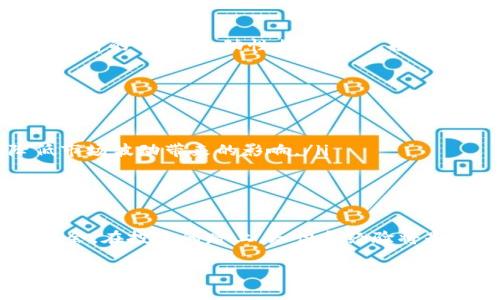   最新虚拟币排名100，你关注的币种在榜吗？ / 
 guanjianci 虚拟币, 加密货币, 排名, 投资 /guanjianci 

引言
随着加密货币的快速发展，越来越多的人开始关注虚拟币的投资。然而，市场上有成千上万种虚拟币，快速变化的市场形势使得不少人感到困惑。为了帮助大家理清思路，本文将聚焦于最新的虚拟币排名100，带你深入了解每一种币的特点、市场表现以及潜在的投资价值。

虚拟币排名的意义
虚拟币的排名通常依据多个因素，如市值、交易量、流通性等。当我们根据这些指标对币种进行排名后，不仅为投资者提供了直观的信息，也帮助他们选择适合自己投资策略的币种。排名较高的虚拟币往往拥有较强的技术基础和更高的市场认可度，因此对初学者而言，关注排名前100的虚拟币会是一个明智的开始。

虚拟币排名100概览
最新的虚拟币排名100涵盖了多种类型的币，包括稳定币、平台币、隐私币等。这些币种各自具有不同的用途和价值，了解它们的核心特性将帮助投资者更好地把握市场动态。

例如，排名前列的比特币（BTC）仍是市场的风向标，其独特的去中心化特性使其成为了一种全世界认可的数字货币。而以太坊（ETH）在智能合约领域的应用，使它成为技术开发者的首选。与此同时，其他新兴项目如Solana（SOL）和Cardano（ADA）也逐渐崭露头角，吸引了众多投资者的目光。

如何解读排名数据
排行榜上的数据不仅仅是数字游戏，它们反映了市场的千姿百态。要有效解读这些排名，投资者需要关注以下几个重要指标：
ul
listrong市值：/strong市值是判断一种虚拟币整体价值的重要指标。市值高的币种通常在市场上有较高的流动性，投资风险相对较低。/li
listrong交易量：/strong交易量是衡量市场活跃度的重要因素。高交易量通常意味着更多的投资者参与，这为价格的稳定提供了保障。/li
listrong价格波动：/strong观察价格的波动范围，可以帮助我们理解市场情绪的变化。稳定币的价格波动较小，而高波动币种则可能带来较高的风险与收益。/li
listrong项目进展：/strong许多虚拟币背后都有其项目团队和发展路线图。了解这些项目的进展情况对投资决策至关重要。/li
/ul

投资虚拟币的风险与回报
尽管虚拟币市场充满机遇，但同样伴随着高风险。投资者需要认识到以下几个常见风险：
ul
listrong市场波动性：/strong虚拟币的价格波动极大，投资者可能在短时间内经历巨额损失。/li
listrong合规性风险：/strong由于各国对加密货币的监管政策不同，投资者可能面临法律风险。/li
listrong技术风险：/strong黑客攻击、技术漏洞等可能导致资产损失，安全性问题常被广泛关注。/li
listrong心理因素：/strong投资者的情绪和市场传言都会对虚拟币价格造成短期影响，保持冷静至关重要。/li
/ul

然而，除了风险，虚拟币投资也可能带来丰厚的回报。尤其是在市场初期或创新项目中，许多早期投资者享有巨额收益。了解市场动态、选择合适的币种以及合理分配风险，将有助于投资者获取契机。

关注市场趋势
紧跟市场趋势是成功投资虚拟币的重要一步。我们可以通过多种渠道获取市场信息，包括社交媒体、专业论坛、区块链新闻网站等。同时，保持对全球经济、政策变化的敏感，将为你在虚拟币投资中提供独到的视角。

例如，某一国家的监管政策修改，可能瞬间影响该地区虚拟币的价格。若能提早得到这些信息并做出反应，将为你带来更多的投资机会。

总结与展望
当前虚拟币市场发展迅速，新的项目和理念层出不穷，了解排名100的虚拟币可以帮助投资者打下基础，同时随时关注市场动态以作出灵活的决策。虽然风险和收益共存，但通过理性分析与风险控制，依然能够在这个充满挑战的领域中找到机会。

常见问题解答

1. 为什么需要关注虚拟币的排名？
关注虚拟币的排名能够帮助投资者快速识别值得投资的货币。排名通常反映了市场的认可度和币种的稳定性。高排名的虚拟币会更受到投资者的青睐，流动性相对更好，投资风险相对较低。通过排名，投资者可以更直观地了解市场趋势和资金流向，从而做出更为明智的投资决策。

2. 初学者应该如何避免虚拟币投资中的陷阱？
作为初学者，避免投资陷阱的重要措施包括：
ul
listrong学习基础知识：/strong在投资之前，深入了解区块链技术及其原理是非常必要的。知识越丰富，识别风险的能力越强。/li
listrong分散投资：/strong不要把所有资金投入一个项目，分散投资有助于降低风险。选择几种不同类型的虚拟币组合投资，可以有效降低市场波动带来的影响。/li
listrong理性决策：/strong市场心理对虚拟币的价格影响显著。保持冷静，避免因追涨杀跌而造成不必要的损失。/li
listrong了解社区支持：/strong参与虚拟币的讨论社区，了解其他投资者的看法与经验，获得更全面的信息，有助于做出更稳妥的决策。/li
/ul

总之，踏入虚拟币投资领域需要充分的准备和敏锐的洞察力。关注市场动态与币种排名，能够帮助你在复杂多变的环境中找到属于自己的机会。在投资的路上，知识和经验将是你最重要的伙伴。

希望本文能为您在虚拟币投资方面提供有价值的信息，让您在这趟充满机遇与挑战的旅程中稳步前行。