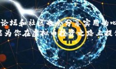 ciasotitle想知道哪个虚拟币投掷渠道最靠谱？看这