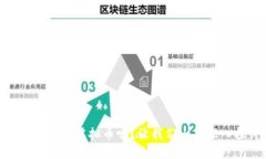 你了解TenX虚拟币吗？让我们一起深入探讨！