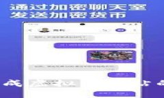 如何轻松完成虚拟币网站的视频认证？