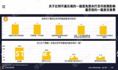 如何快速注册USTD虚拟币钱包？一步步教你轻松搞
