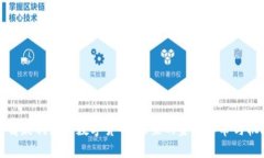 了解玻利维亚数字货币：未来的金融革命与机遇
