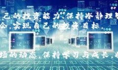   数字货币真的有牛市吗？你准备好了吗？ /  g
