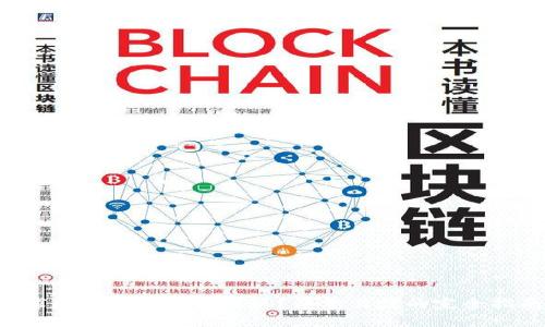 全球数字货币怎么提现？简单易懂的完全指南！